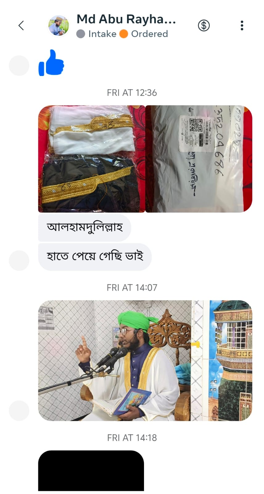 WhatsApp Image 2026-08-20 at 6.49.58 PM