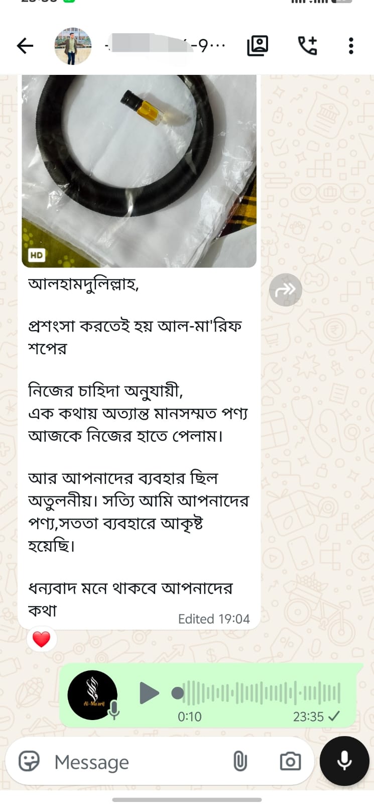 WhatsApp Image 2026-08-20 at 6.49.59 PM (1)