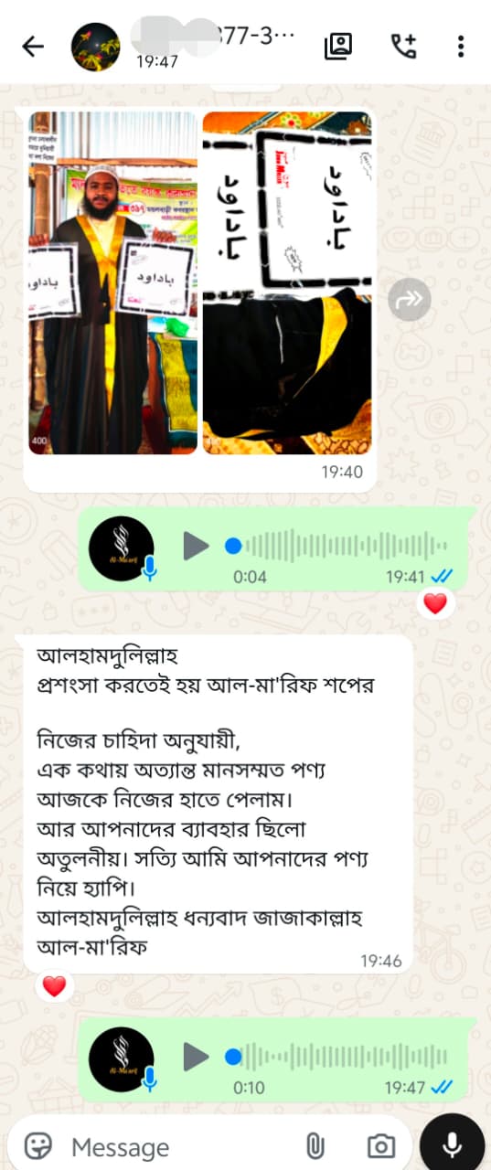 WhatsApp Image 2026-08-20 at 6.50.00 PM