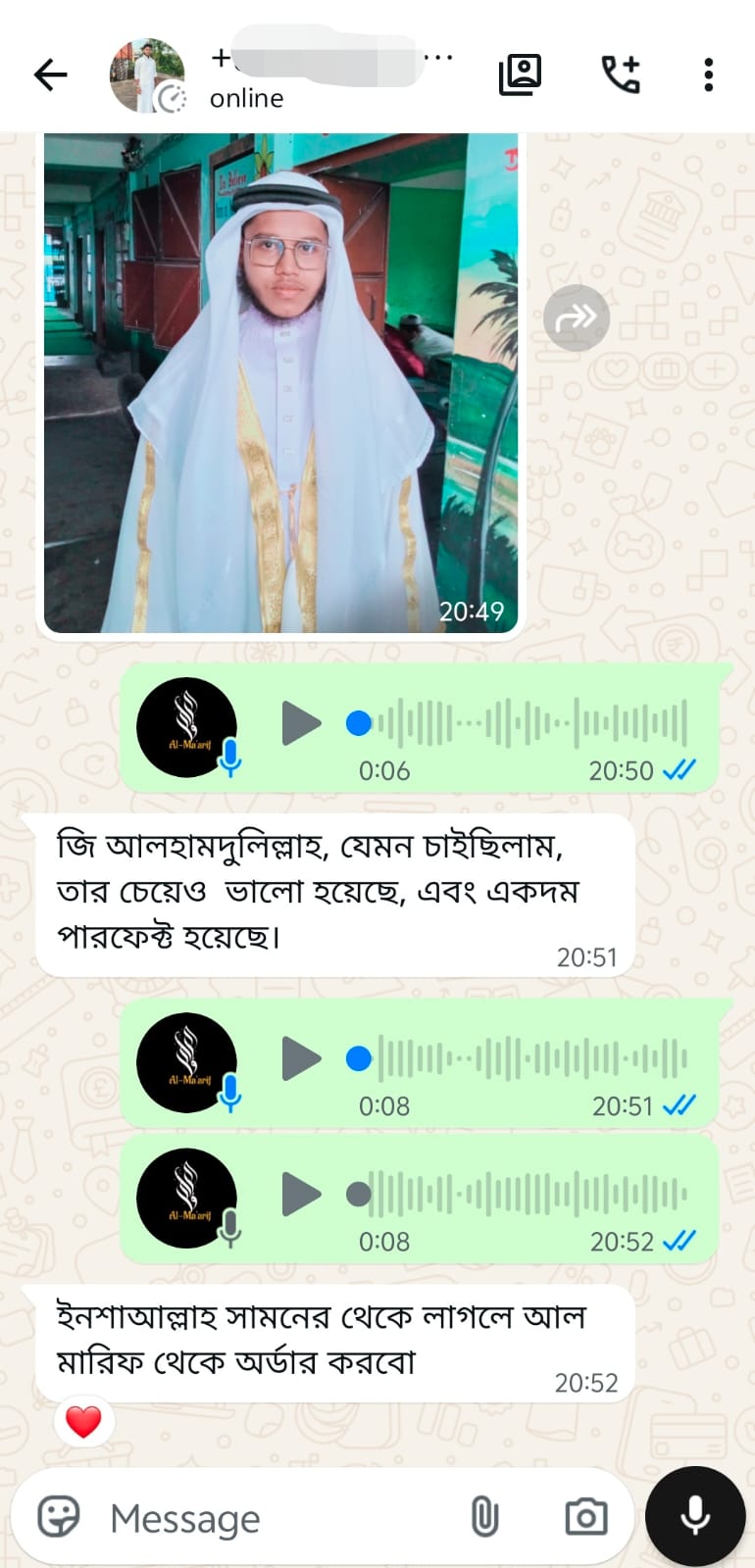 WhatsApp Image 2026-08-20 at 6.50.01 PM (1)
