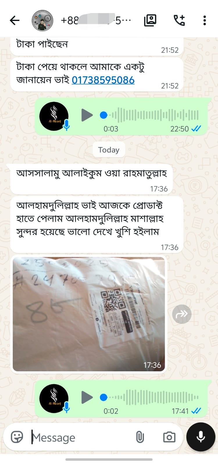 WhatsApp Image 2026-08-20 at 6.50.02 PM (1)