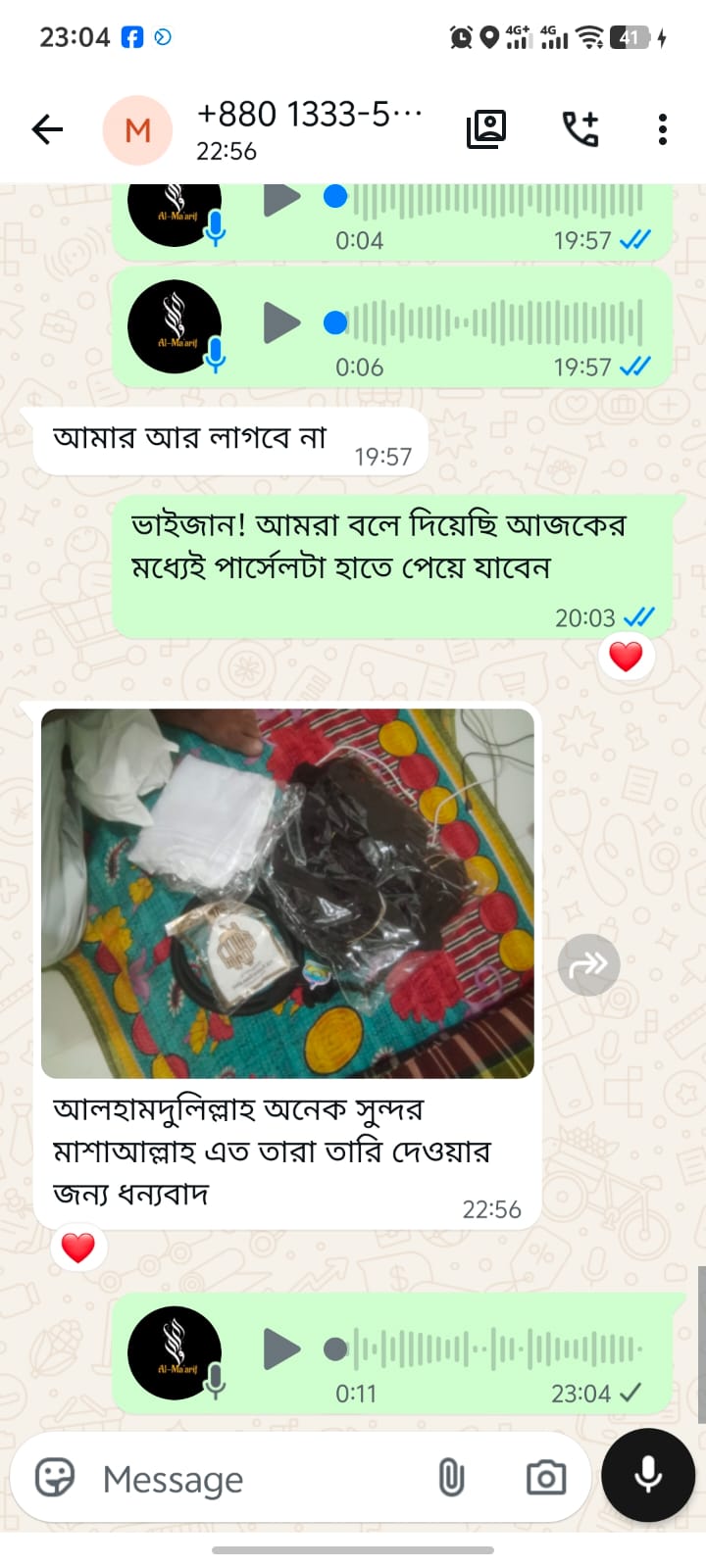WhatsApp Image 2026-08-20 at 6.50.02 PM (2)
