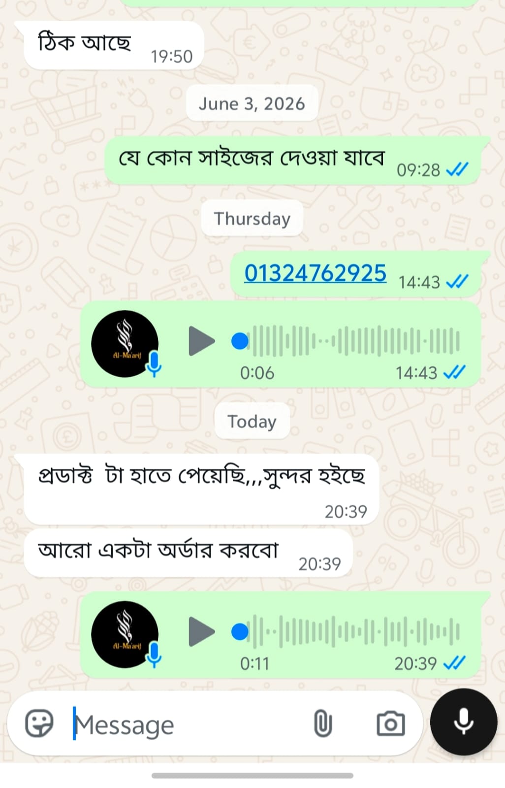 WhatsApp Image 2026-08-20 at 6.50.05 PM