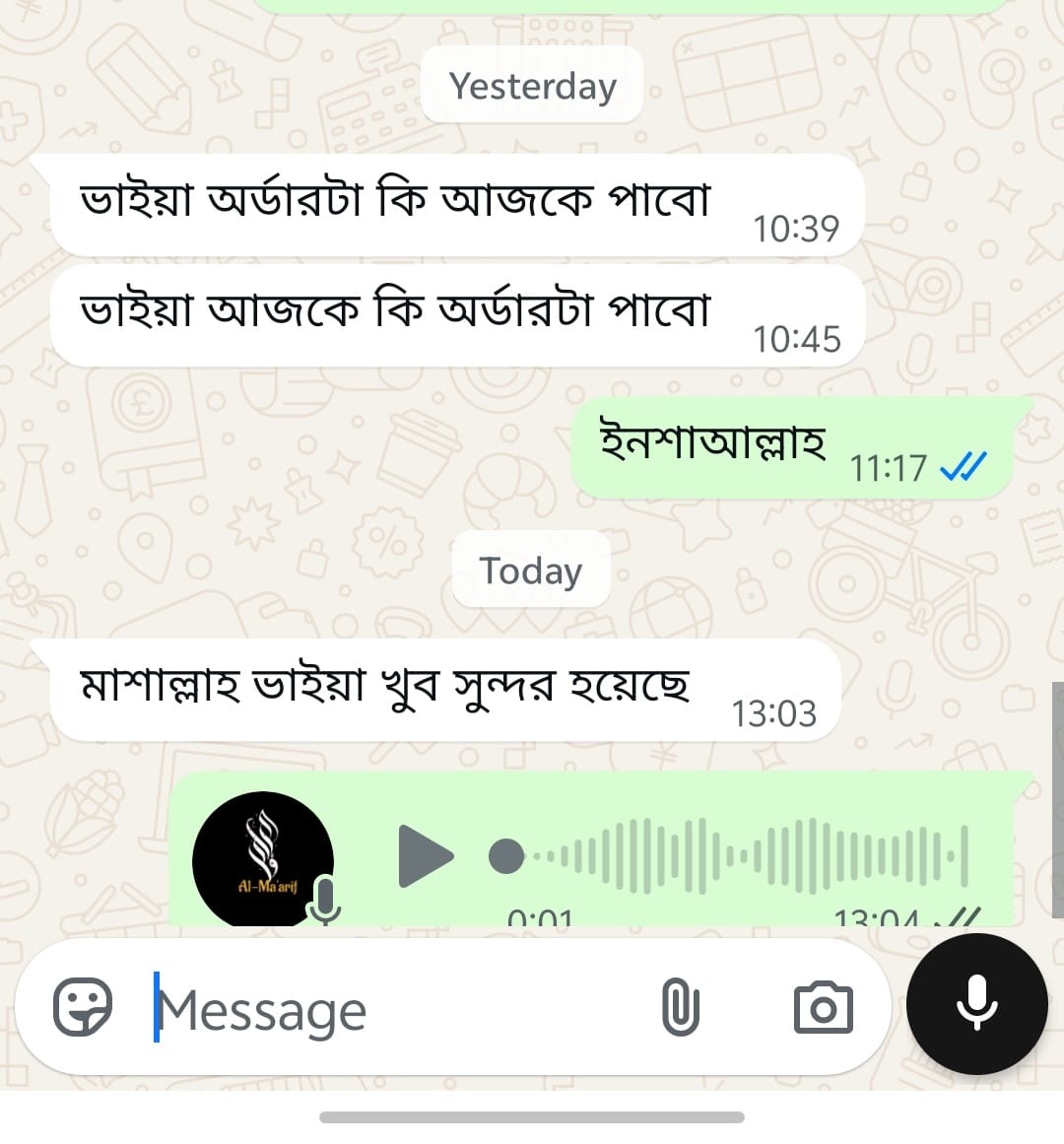 WhatsApp Image 2026-08-20 at 6.50.06 PM (1)