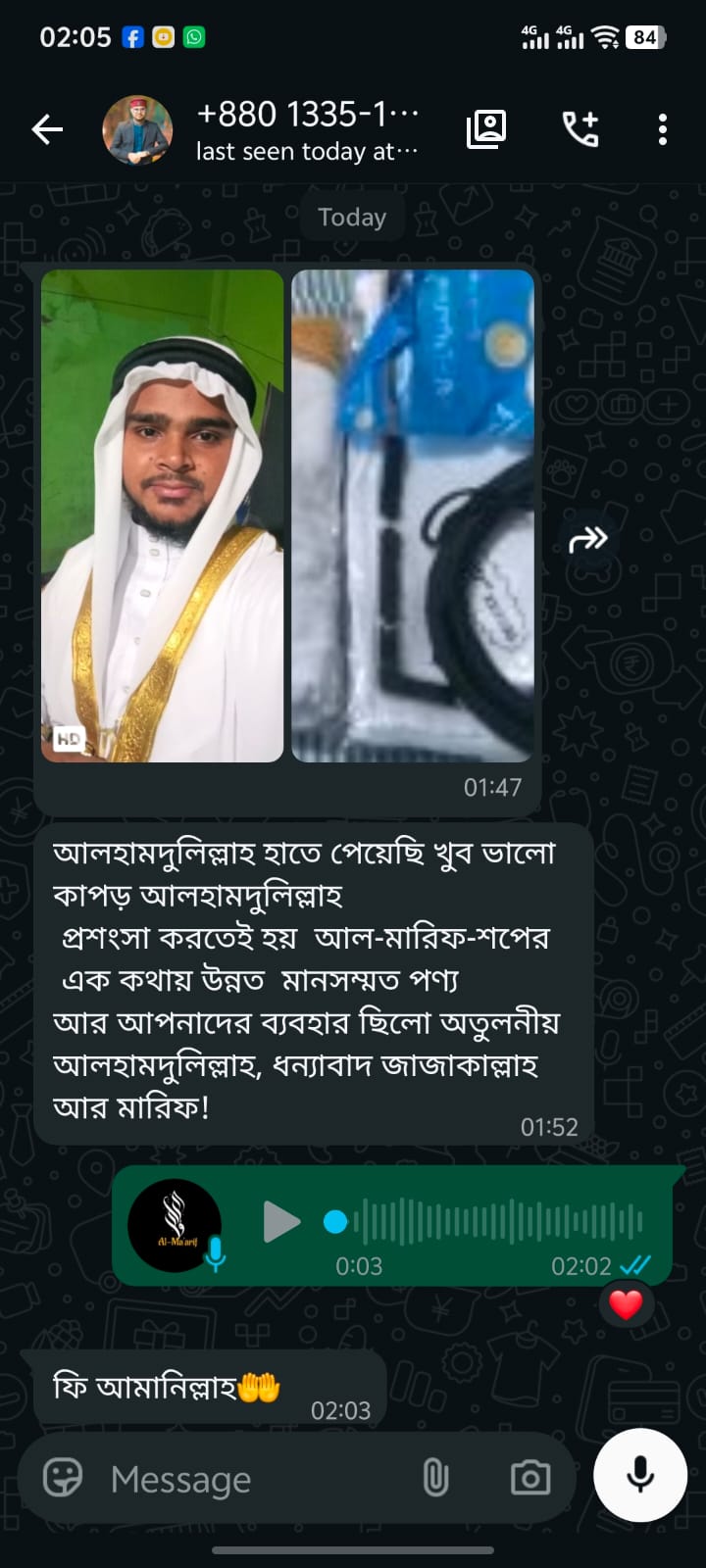 WhatsApp Image 2026-08-20 at 6.50.07 PM (1)