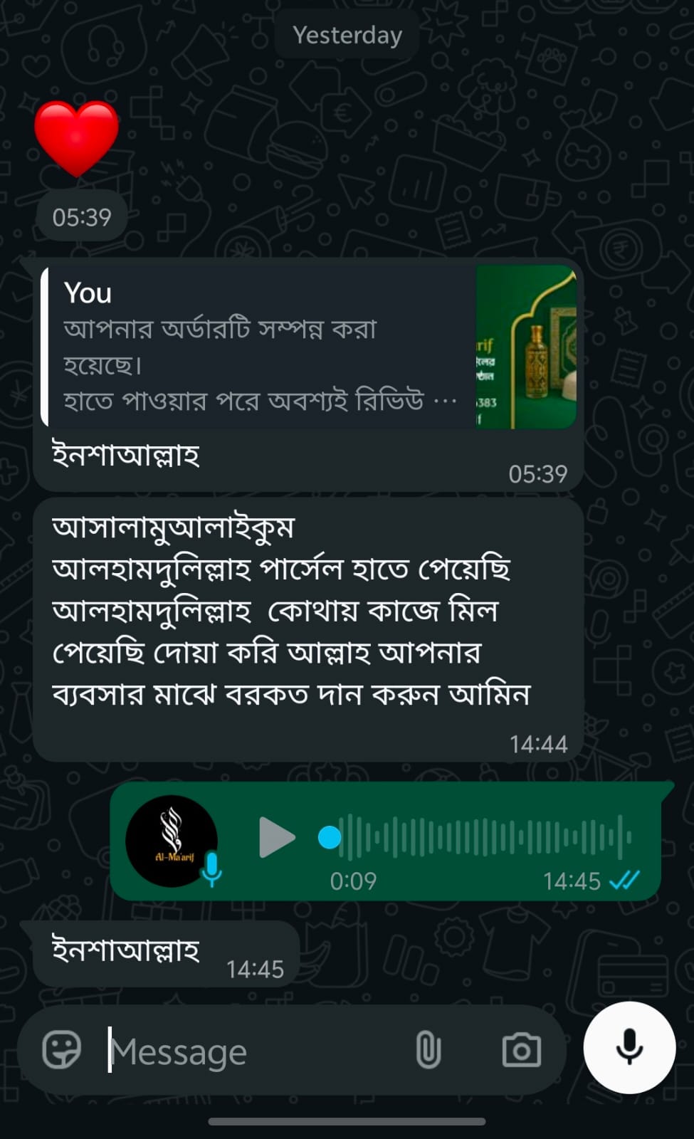 WhatsApp Image 2026-08-20 at 6.50.08 PM (1)