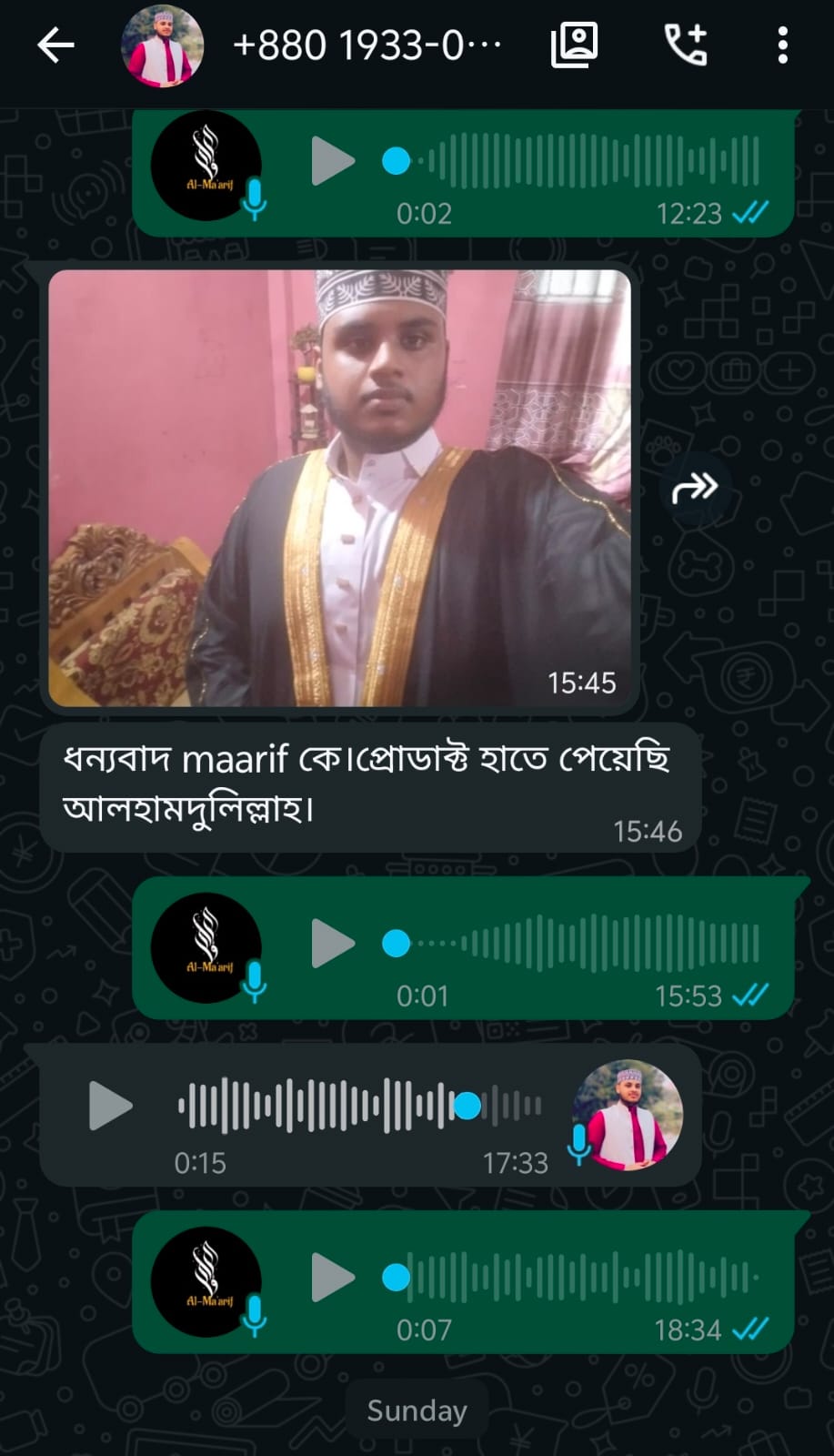 WhatsApp Image 2026-08-20 at 6.50.08 PM